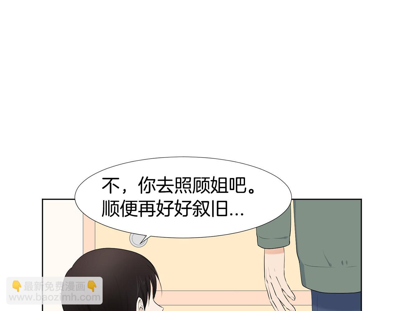 第23话 请求97