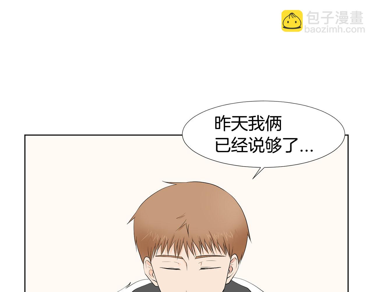 第23话 请求99