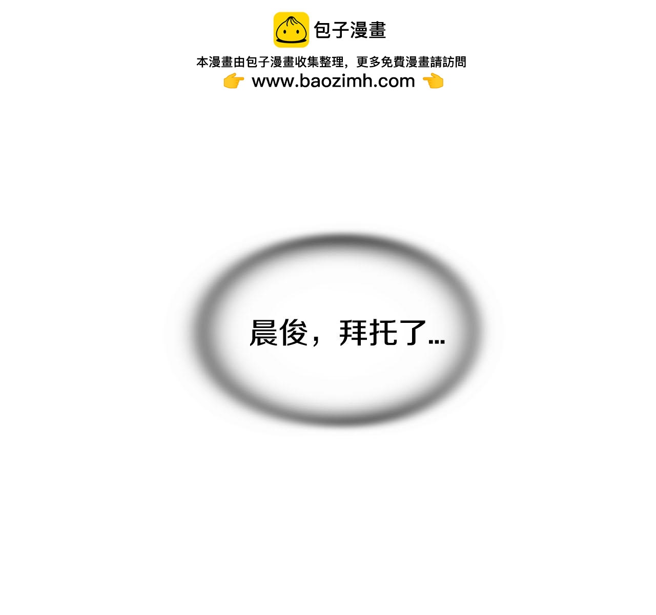 第24话 劝说0