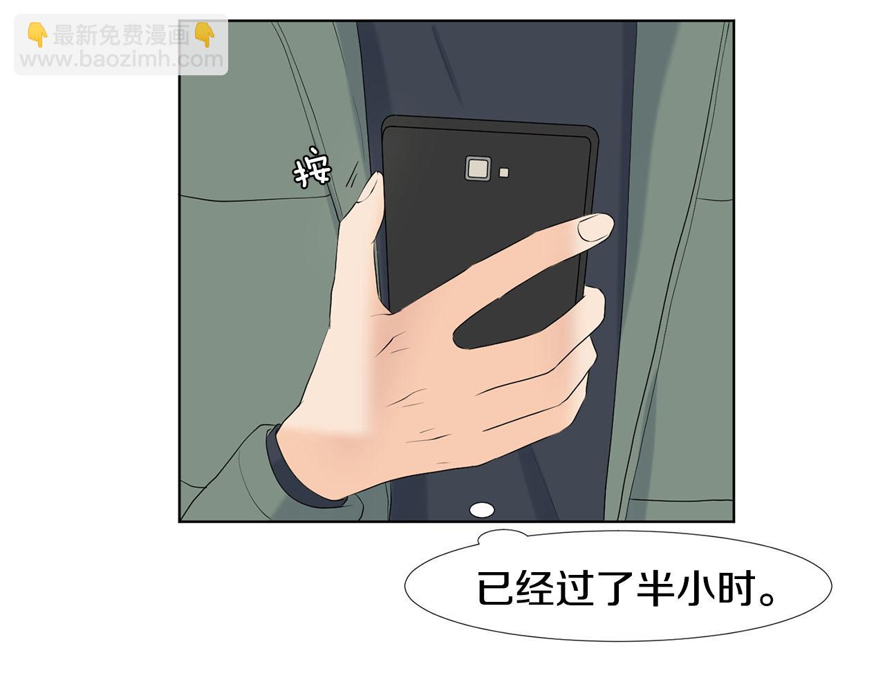 第24话 劝说10