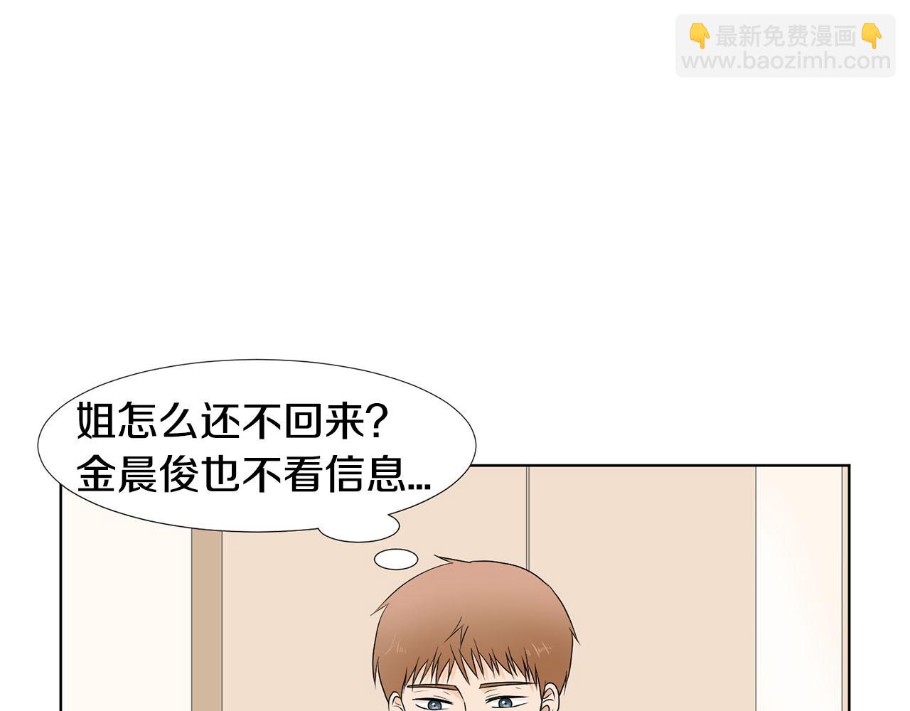 第24话 劝说11