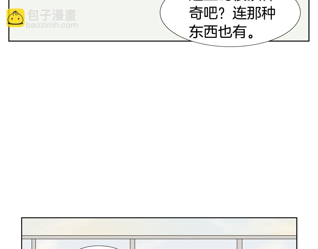 第24话 劝说111