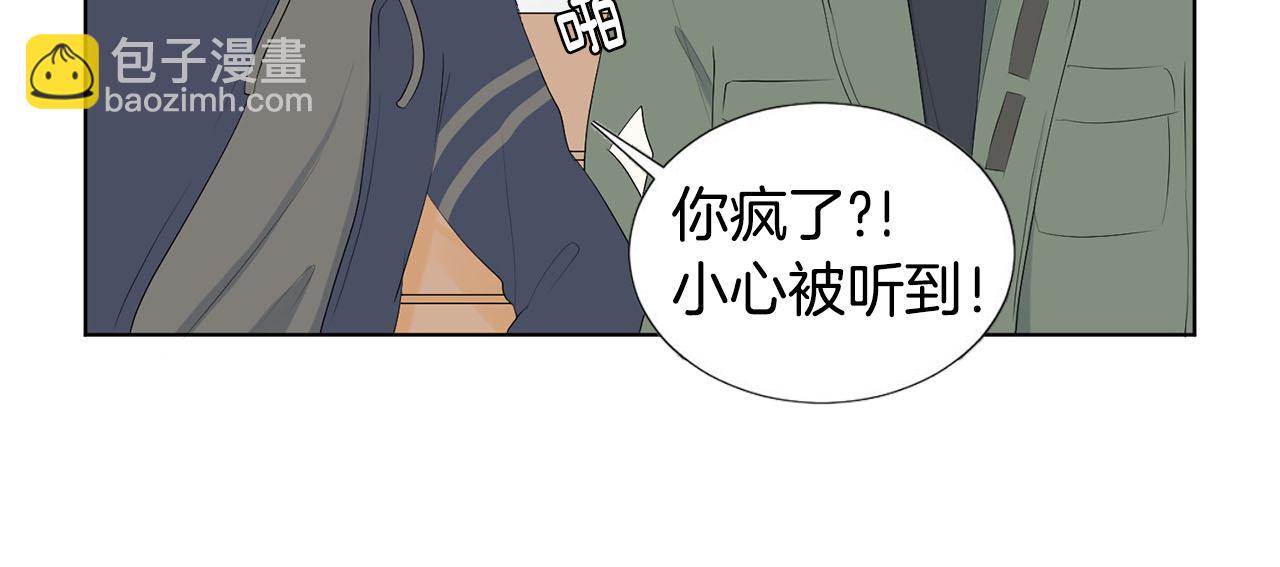 第24话 劝说136