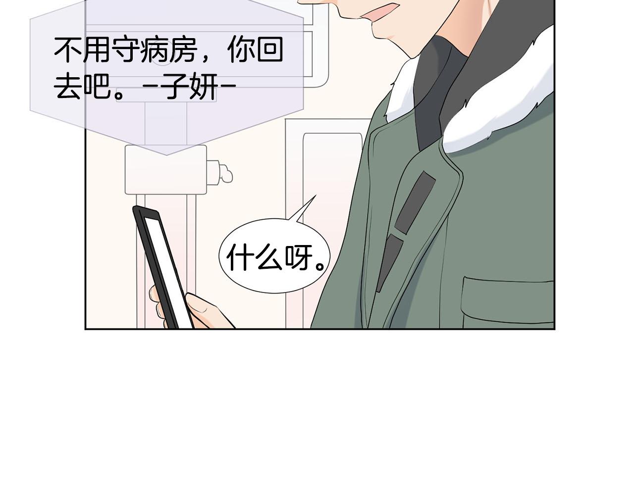 第24话 劝说14