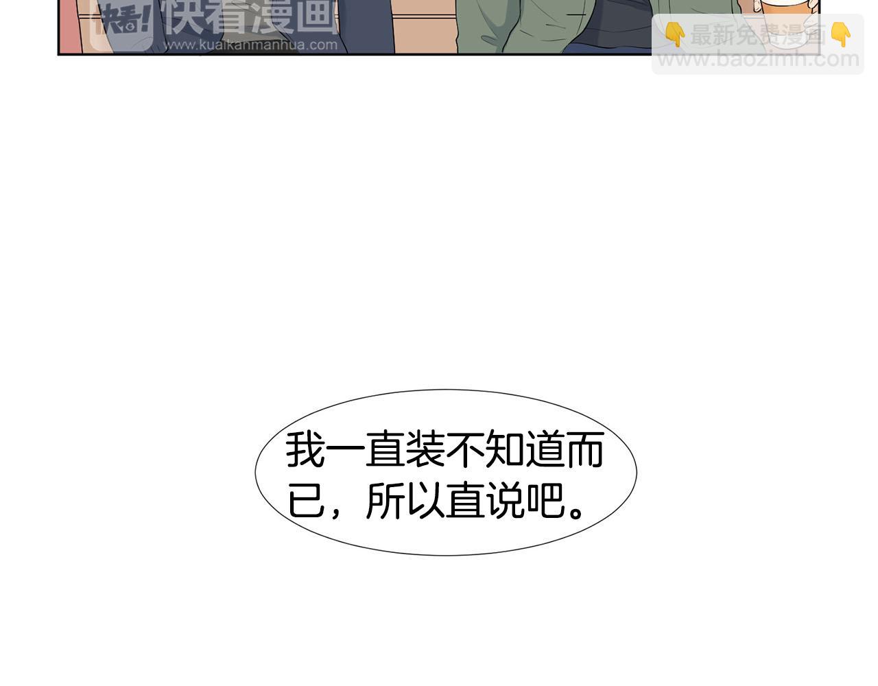 第24话 劝说144