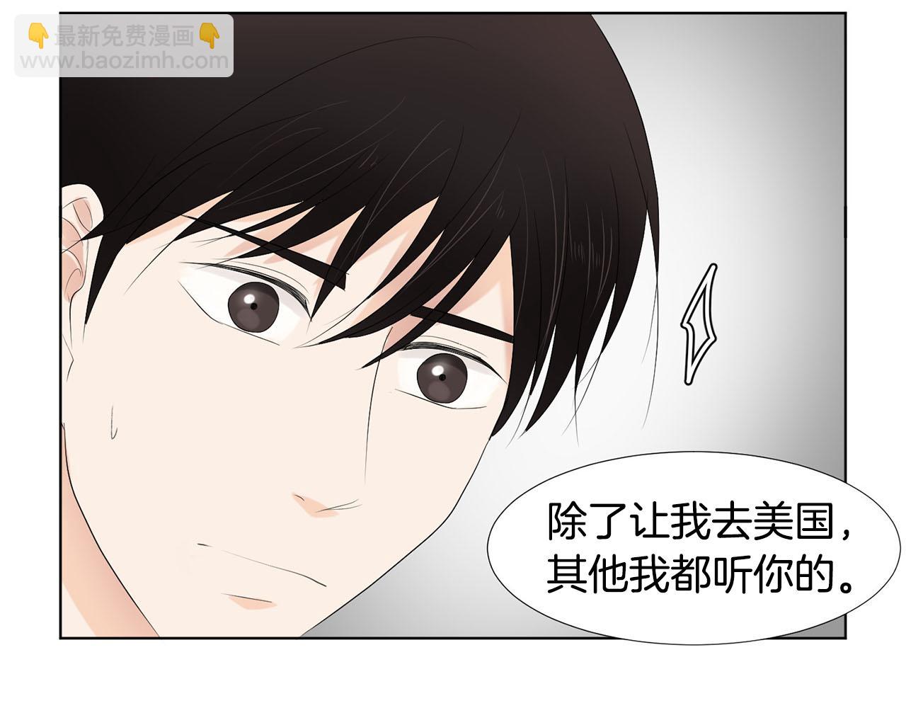 第24话 劝说149