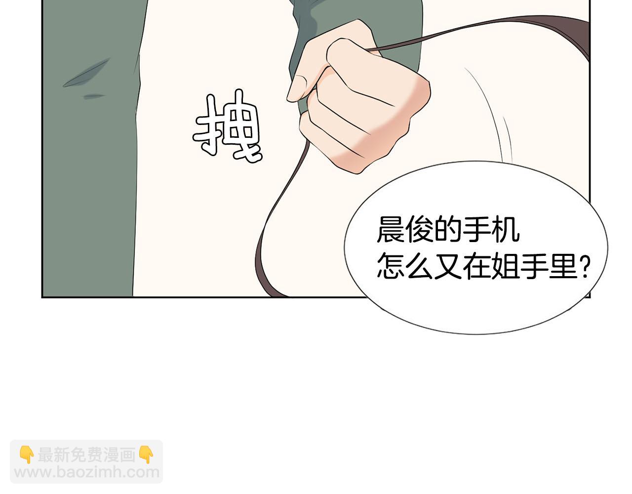 第24话 劝说16