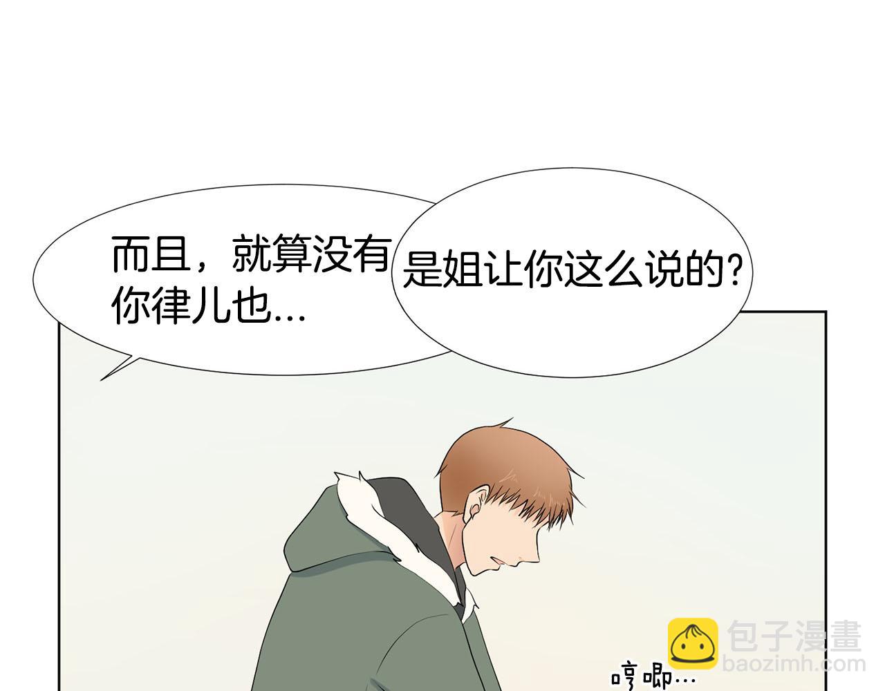 第24话 劝说166