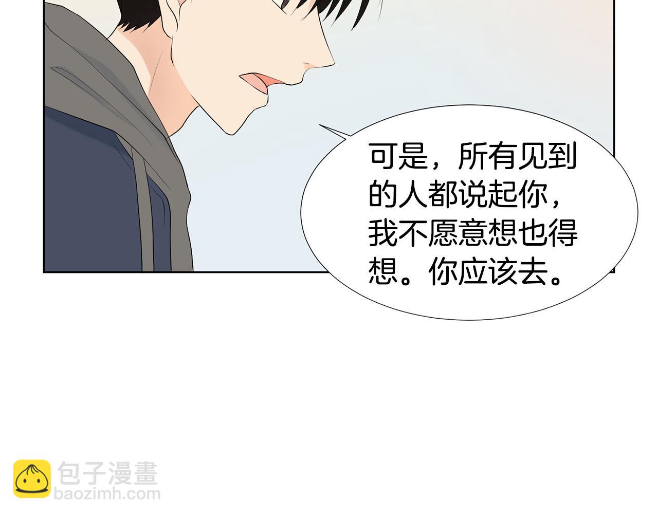 第24话 劝说183