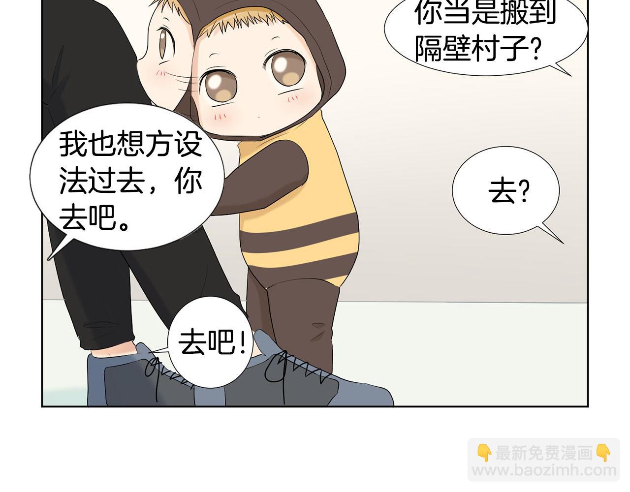 第24话 劝说191