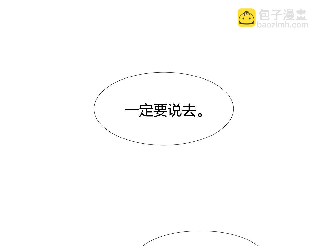 第24话 劝说194