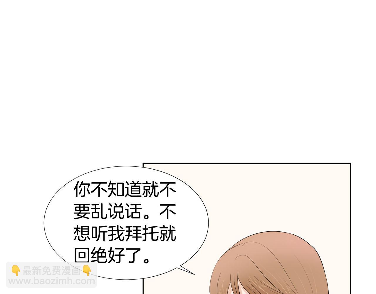 第24话 劝说60