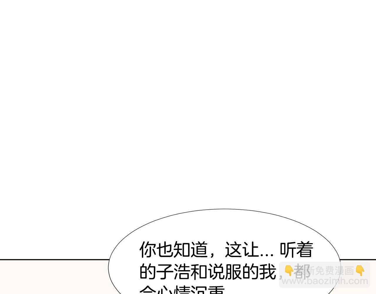 第24话 劝说65