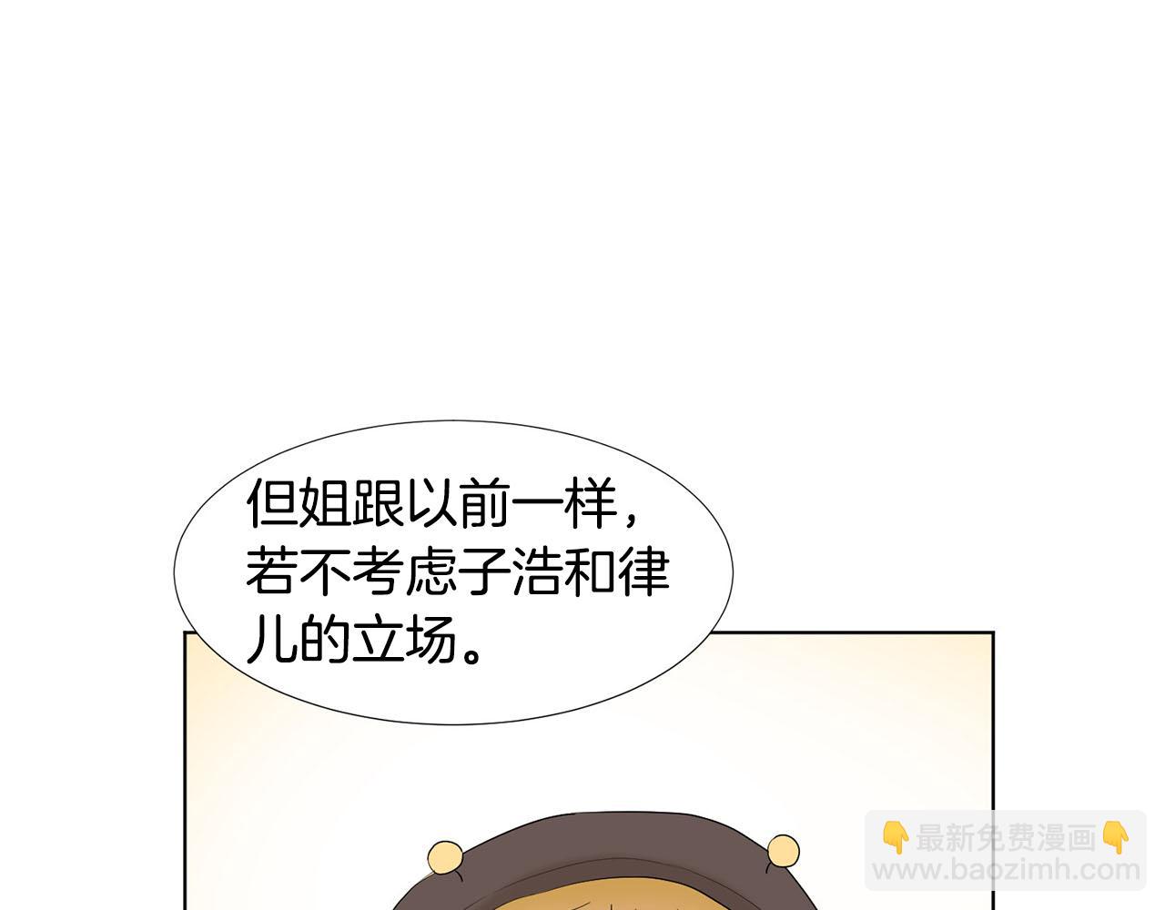 第24话 劝说69