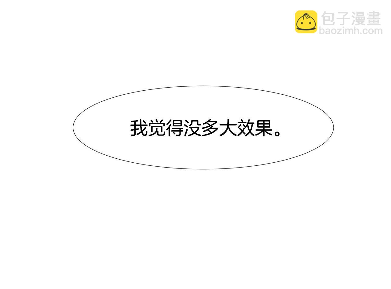 第24话 劝说71