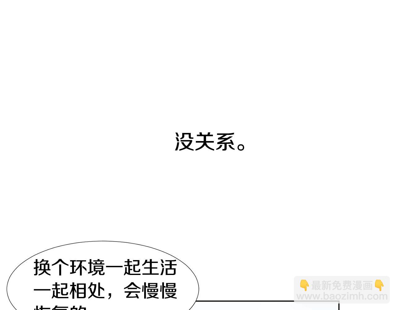 第24话 劝说72