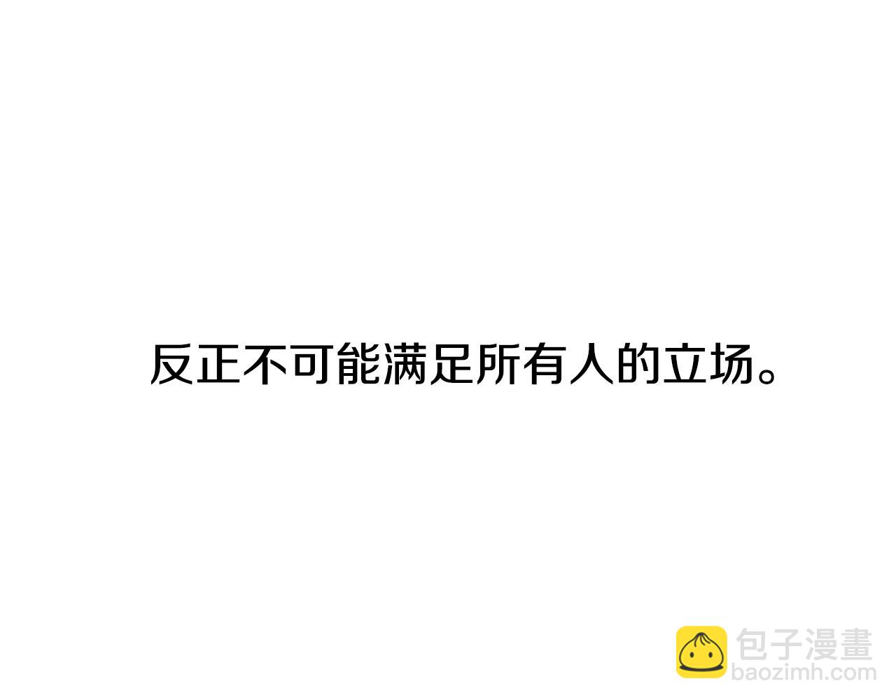 第24话 劝说77