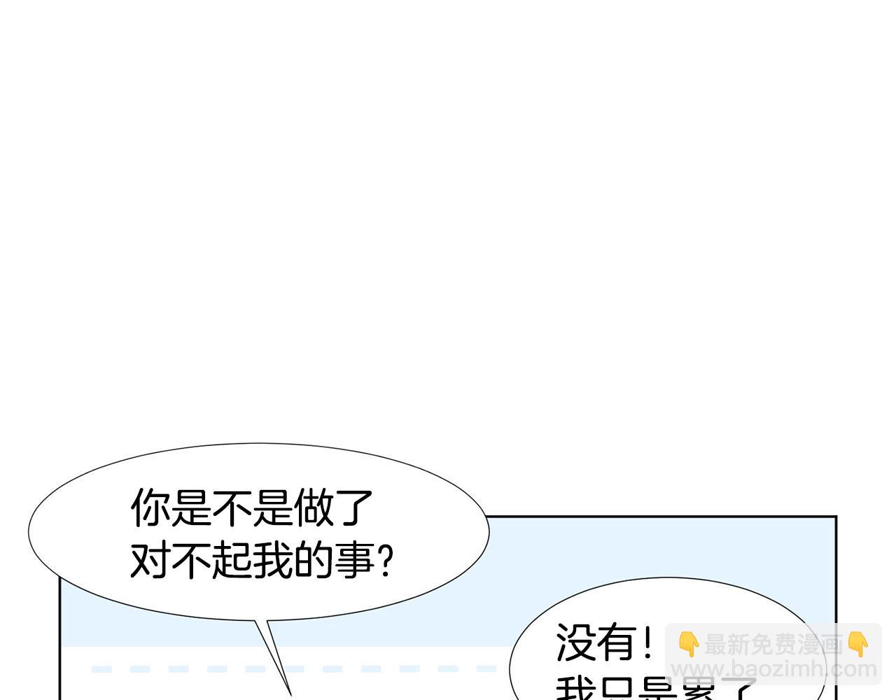 第24话 劝说85