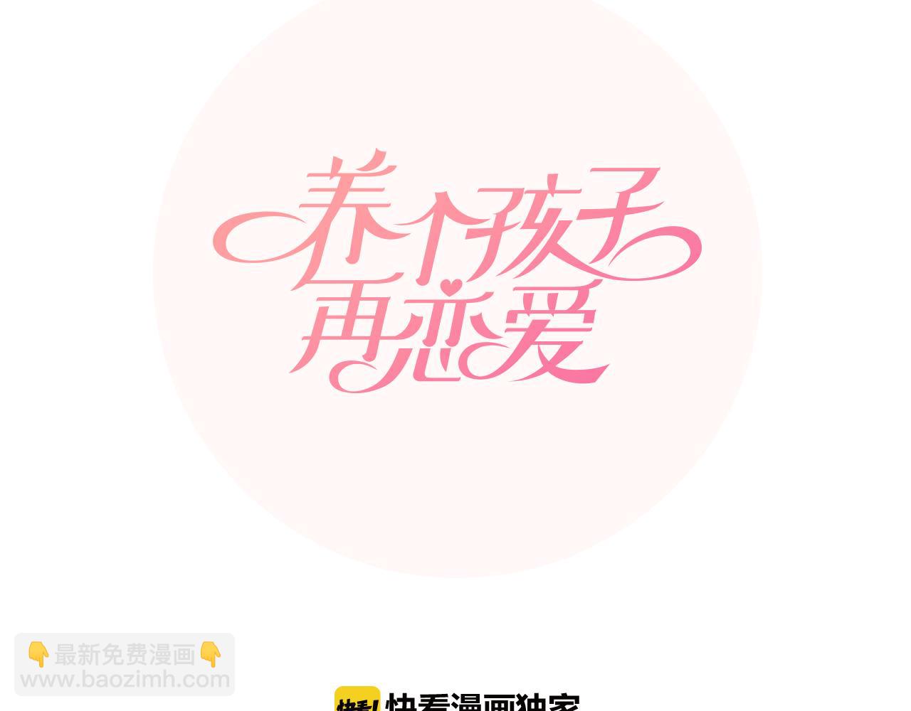 第24话 劝说97