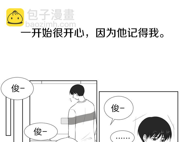 后记+番外篇：感谢大家喜欢这部作品1