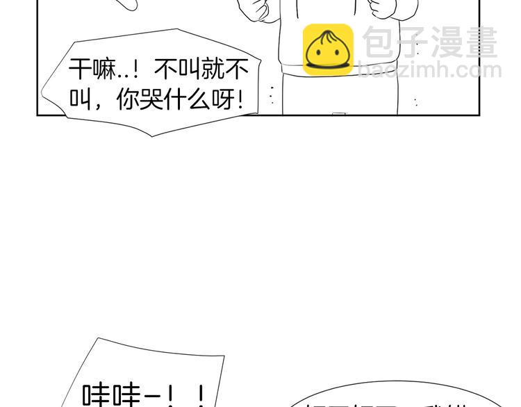 后记+番外篇：感谢大家喜欢这部作品12
