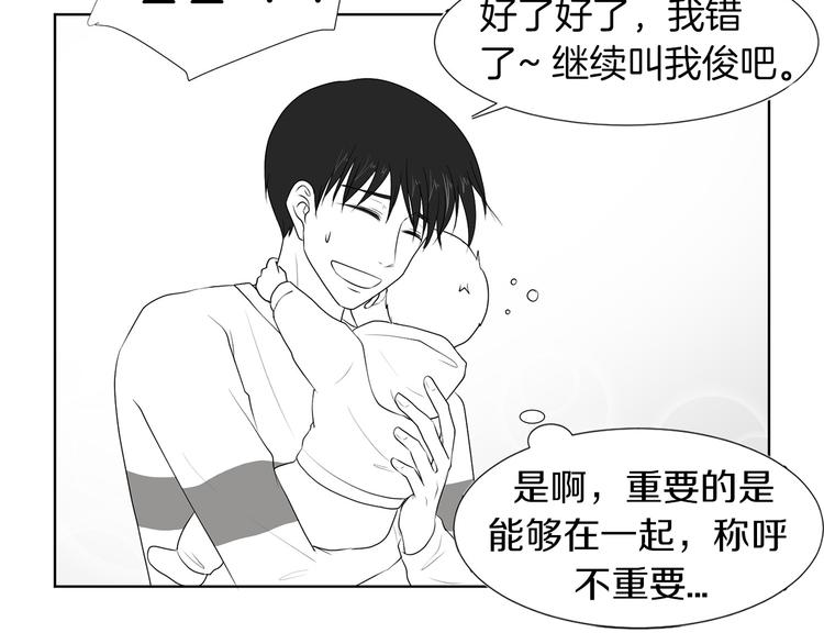 后记+番外篇：感谢大家喜欢这部作品13