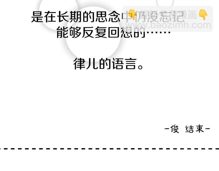 后记+番外篇：感谢大家喜欢这部作品15
