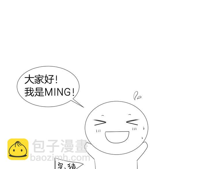 后记+番外篇：感谢大家喜欢这部作品17