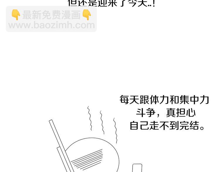 后记+番外篇：感谢大家喜欢这部作品19
