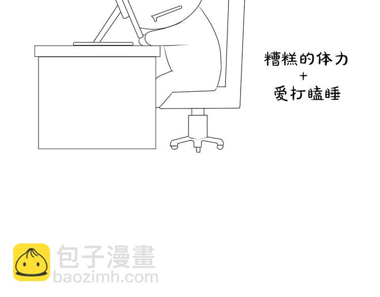 后记+番外篇：感谢大家喜欢这部作品20