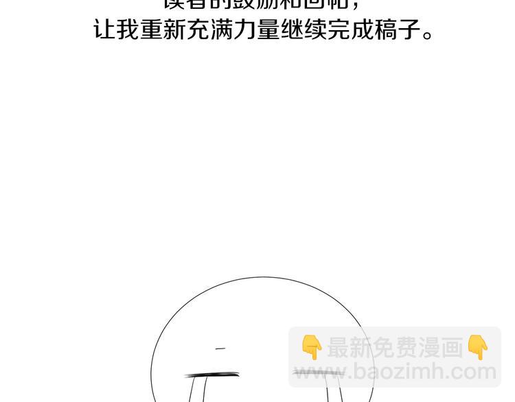 后记+番外篇：感谢大家喜欢这部作品22