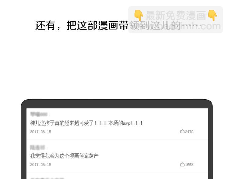 后记+番外篇：感谢大家喜欢这部作品24