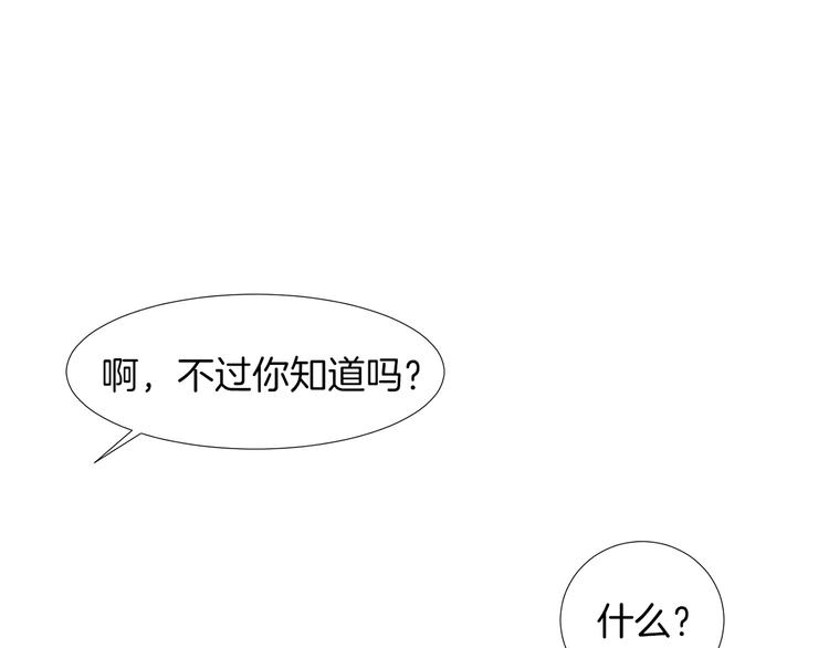 后记+番外篇：感谢大家喜欢这部作品28