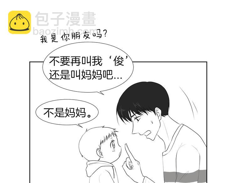 后记+番外篇：感谢大家喜欢这部作品3