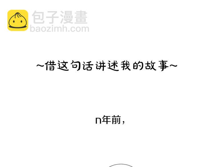 后记+番外篇：感谢大家喜欢这部作品30