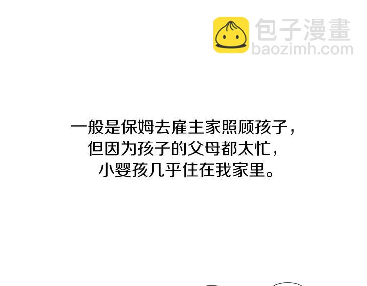 后记+番外篇：感谢大家喜欢这部作品32