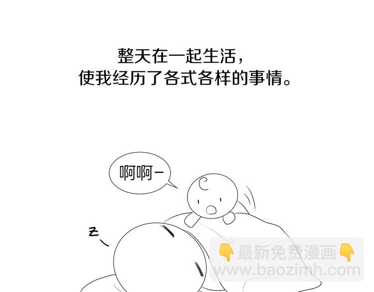 后记+番外篇：感谢大家喜欢这部作品34