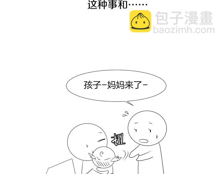后记+番外篇：感谢大家喜欢这部作品38