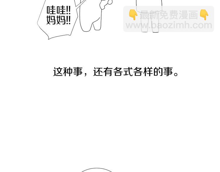 后记+番外篇：感谢大家喜欢这部作品39