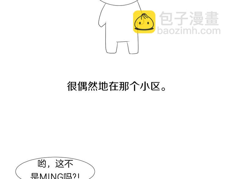 后记+番外篇：感谢大家喜欢这部作品42