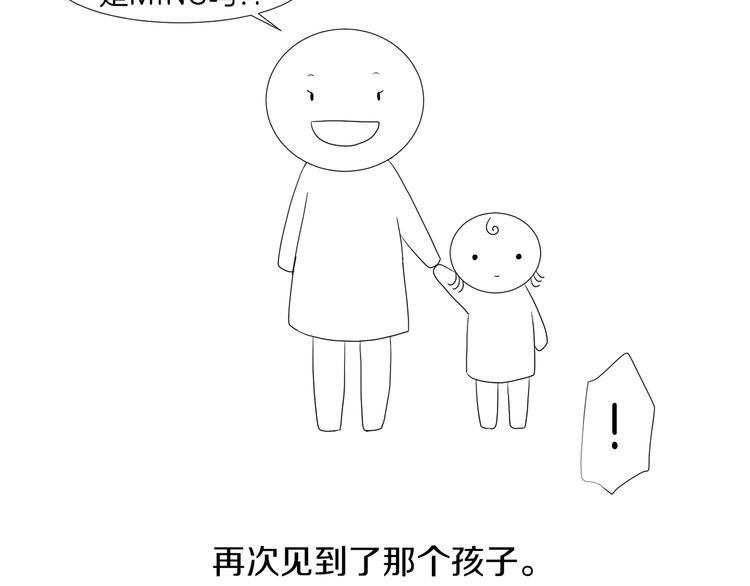 后记+番外篇：感谢大家喜欢这部作品43