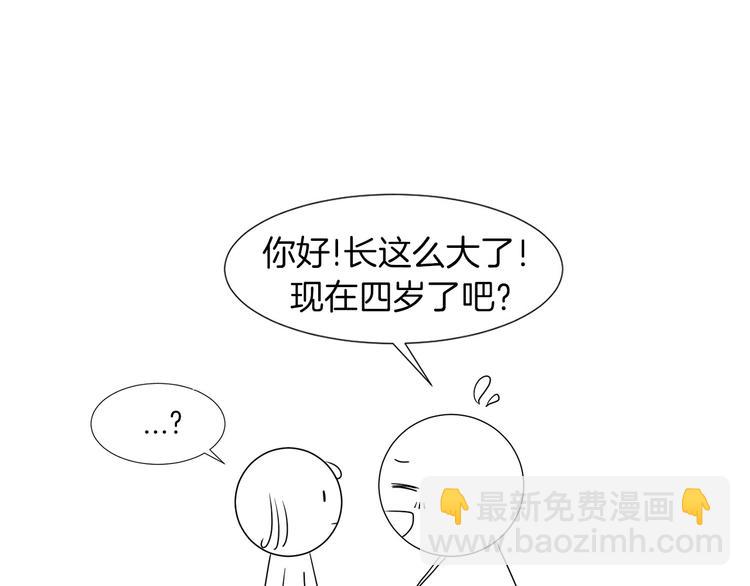 后记+番外篇：感谢大家喜欢这部作品44