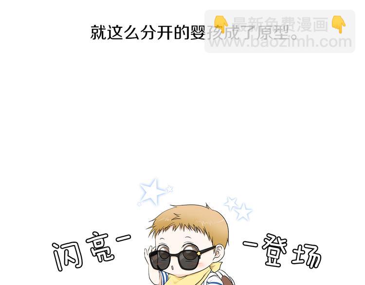 后记+番外篇：感谢大家喜欢这部作品47