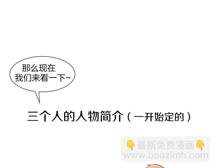 后记+番外篇：感谢大家喜欢这部作品49