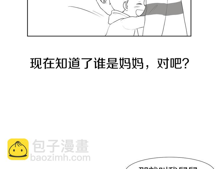 后记+番外篇：感谢大家喜欢这部作品5