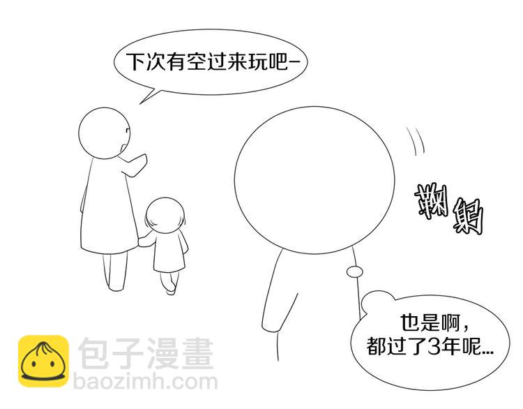 后记+番外篇：感谢大家喜欢这部作品50
