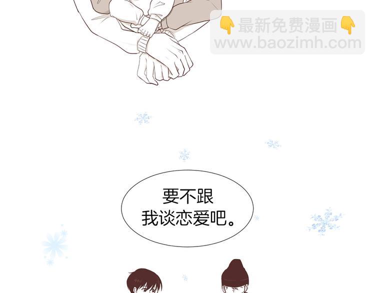 后记+番外篇：感谢大家喜欢这部作品61