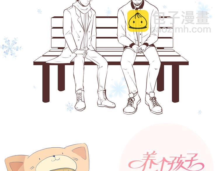 后记+番外篇：感谢大家喜欢这部作品62