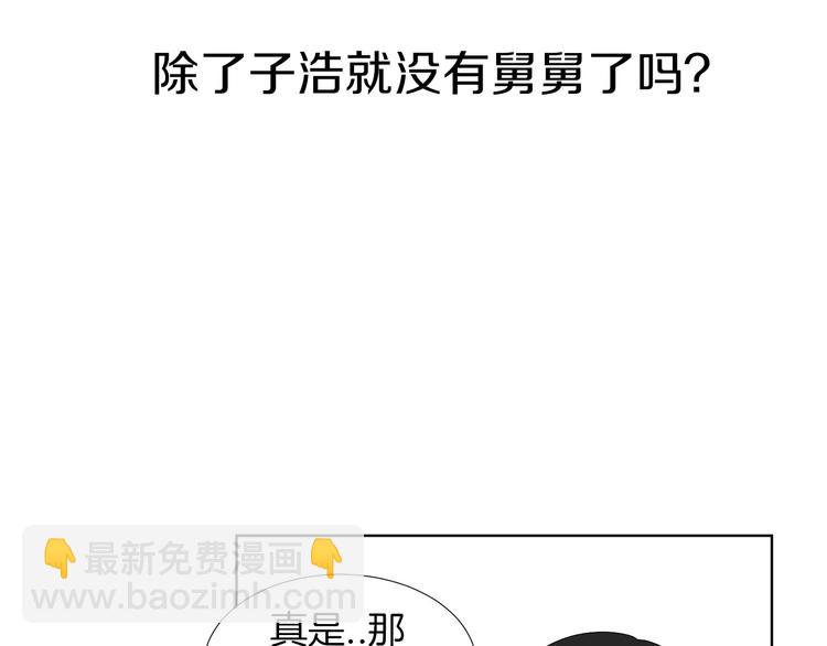 后记+番外篇：感谢大家喜欢这部作品7