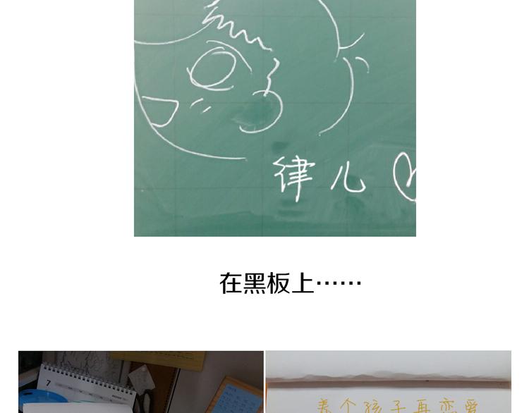 后记+番外篇：感谢大家喜欢这部作品72